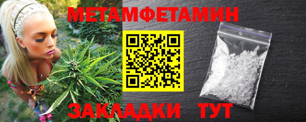 Конопля  MDMA  Кокаин  Кодеин  Alpha-PVP СК кристаллы  Меф МЯУ МЯУ   Ханты-Мансийск  Вход с VPN  Гашиш  Купить  ГАШИШ 