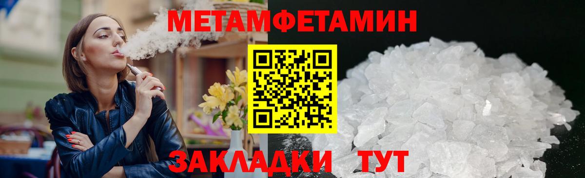 АМФ VHQ Ханты-Мансийск