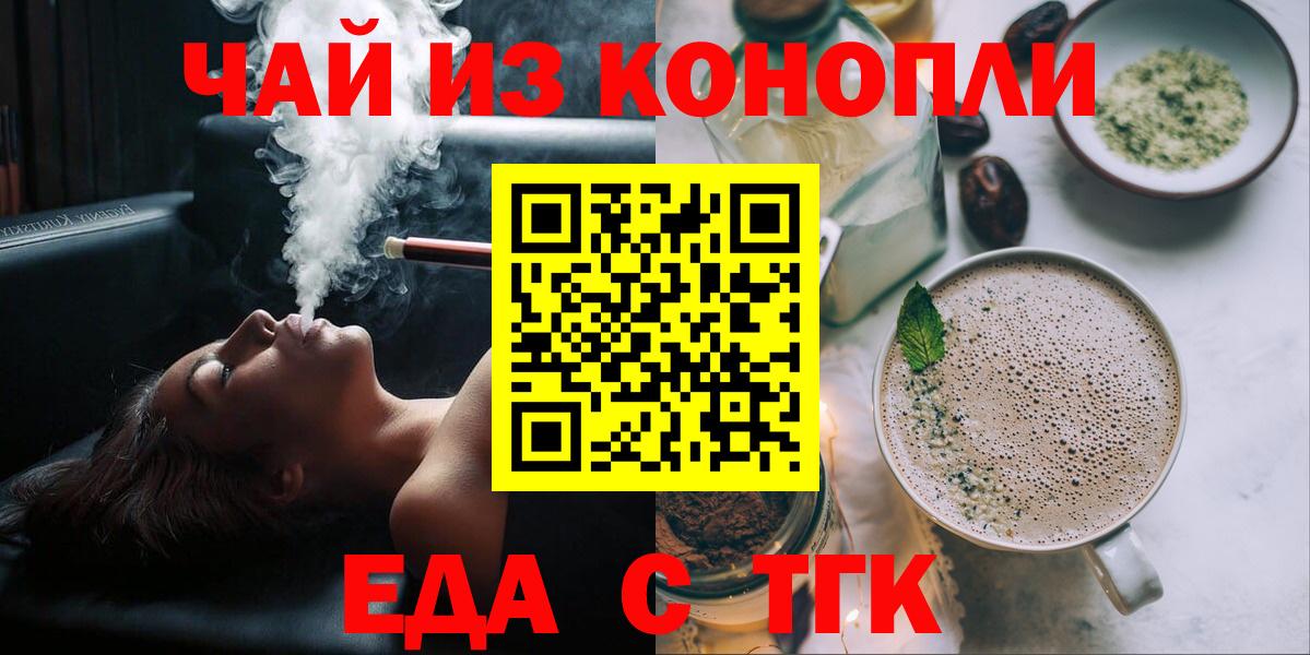 Canna-Cookies конопля  Вход с VPN  Ханты-Мансийск 