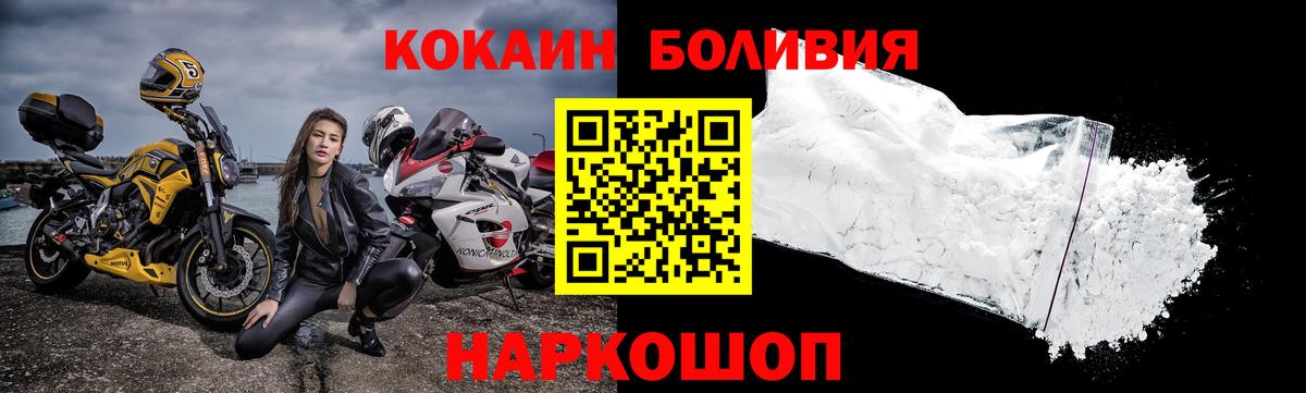 Кокаин Columbia Ханты-Мансийск