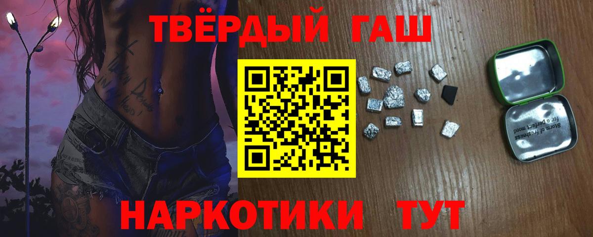 Ханты-Мансийск  ГАШ ice o lator  ГАШИШ  наркота  Вход с VPN  ГАШ AMNESIA HAZE 