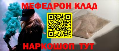 ешки Новодвинск