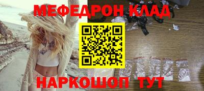 кокаин колумбия Новокубанск