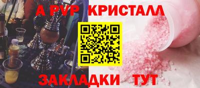 мескалин Новозыбков