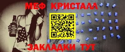 мескалин Новозыбков