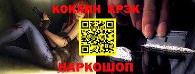 ешки Новодвинск