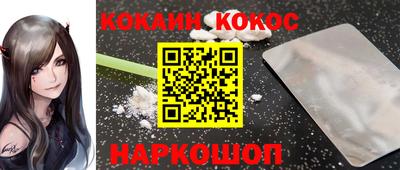 мескалин Новозыбков