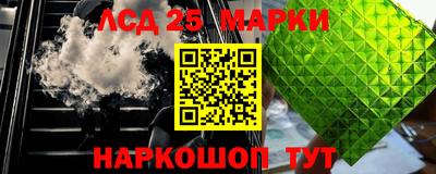 ешки Новодвинск
