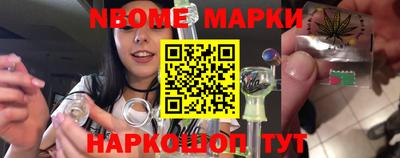 кокаин колумбия Новокубанск