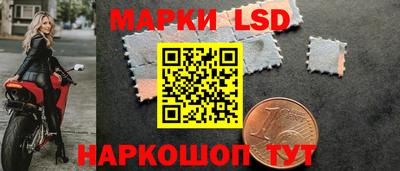 кокаин колумбия Новокубанск