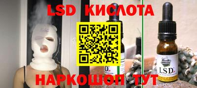 кокаин колумбия Новокубанск
