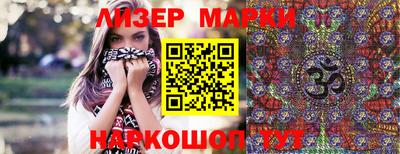 альфа пвп Обь