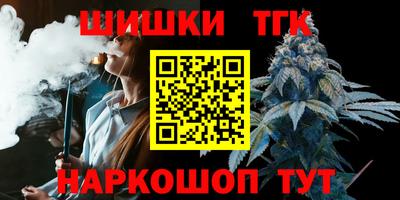 мескалин Новозыбков