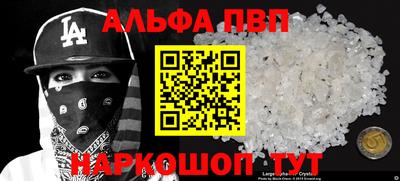 кокаин колумбия Новокубанск