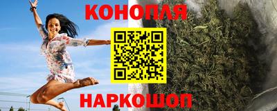 мескалин Новозыбков