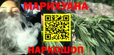 мяу мяу мука Обнинск