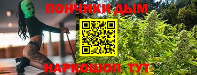 мескалин Новозыбков