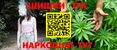 мескалин Новозыбков