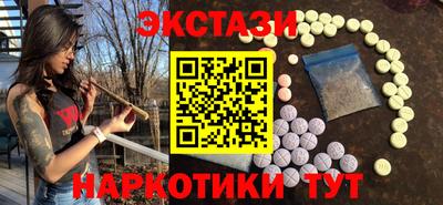 мяу мяу мука Обнинск