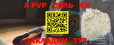 кокаин колумбия Новокубанск