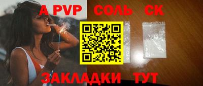 мяу мяу мука Обнинск