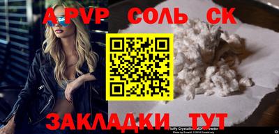 мяу мяу мука Обнинск