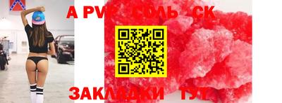 мескалин Новозыбков