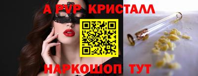 мескалин Новозыбков