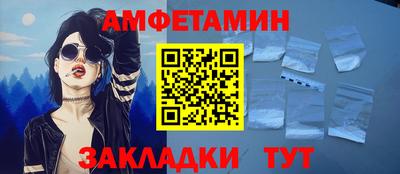 ешки Новодвинск
