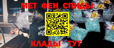 мескалин Новозыбков