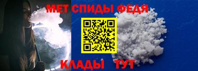 мескалин Новозыбков