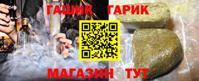 мескалин Новозыбков