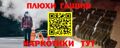 мескалин Новозыбков