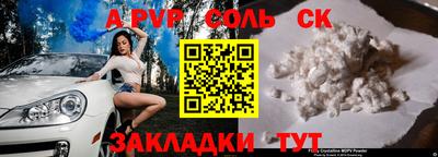 ешки Новодвинск