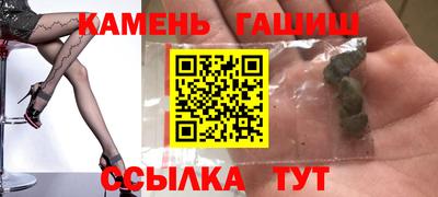 мескалин Новозыбков