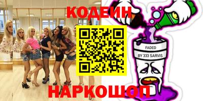ешки Новодвинск