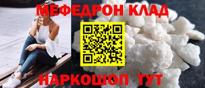 кокаин колумбия Новокубанск