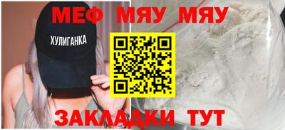 альфа пвп Обь