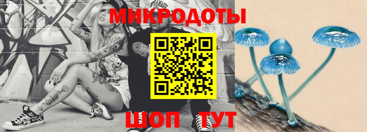 Галлюциногенные грибы ЛСД  Вход с VPN  Ханты-Мансийск  Псилоцибиновые грибы мухоморы 