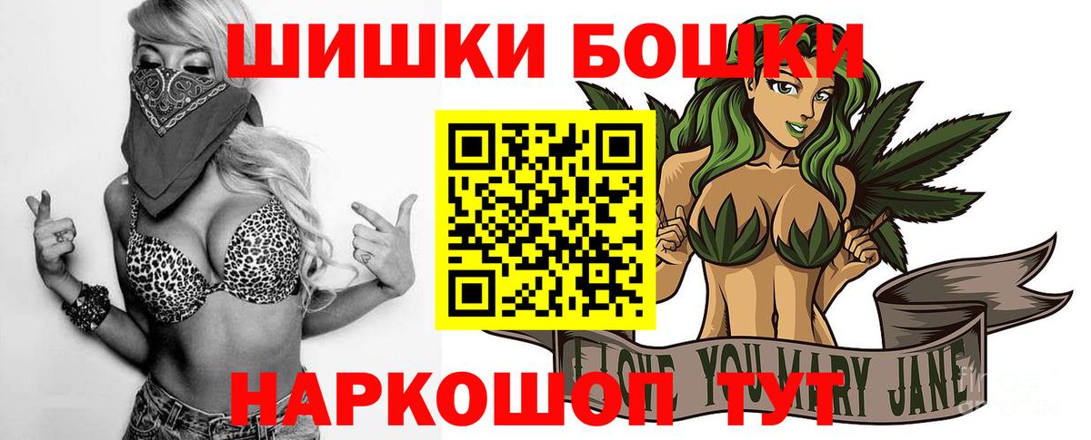 Конопля план Ханты-Мансийск