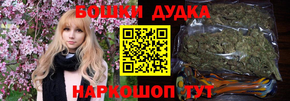 Ханты-Мансийск  Канабис VHQ  Бошки марихуана LSD WEED  Вход с VPN 